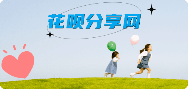 梅州蚂蚁信用卡怎么提现出来?信用卡怎么套,信用卡提现靠谱商家